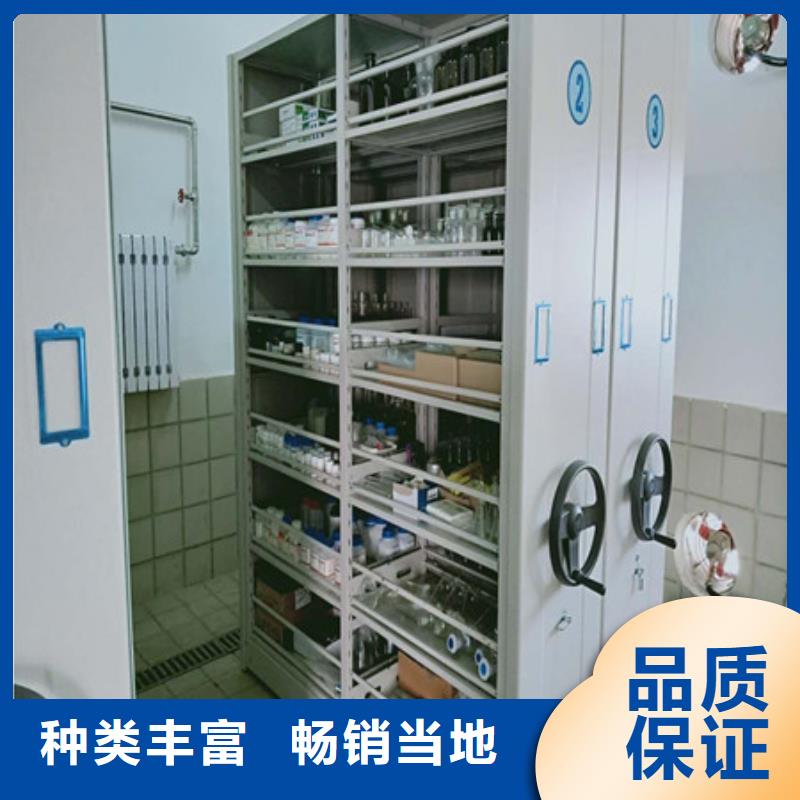電表密集架表庫廠家定做