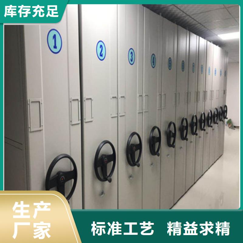 型號齊全【凱美】手動式密集柜
