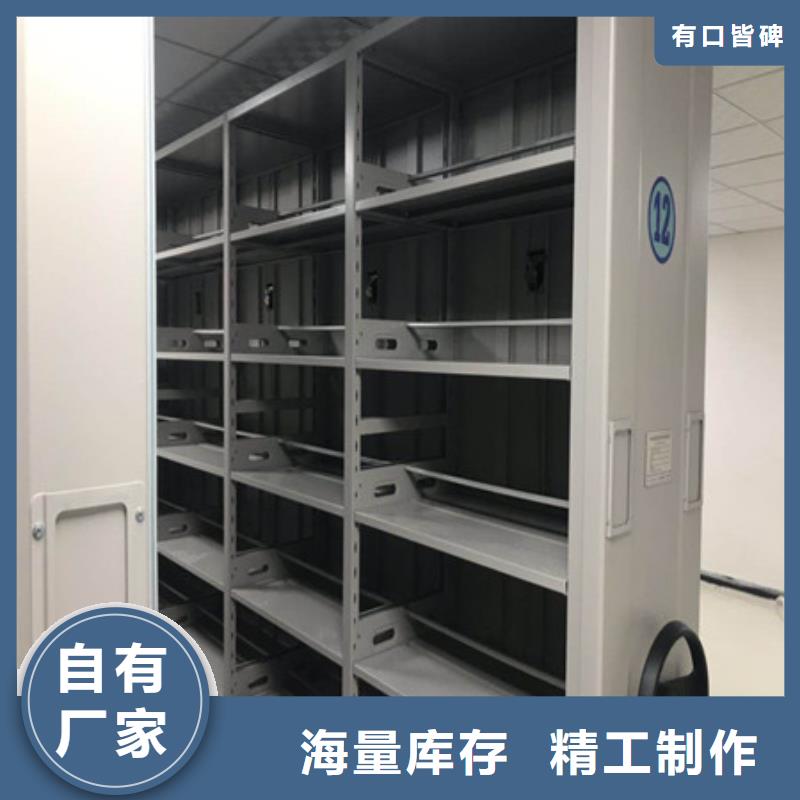 手搖移動鐵皮柜五節柜