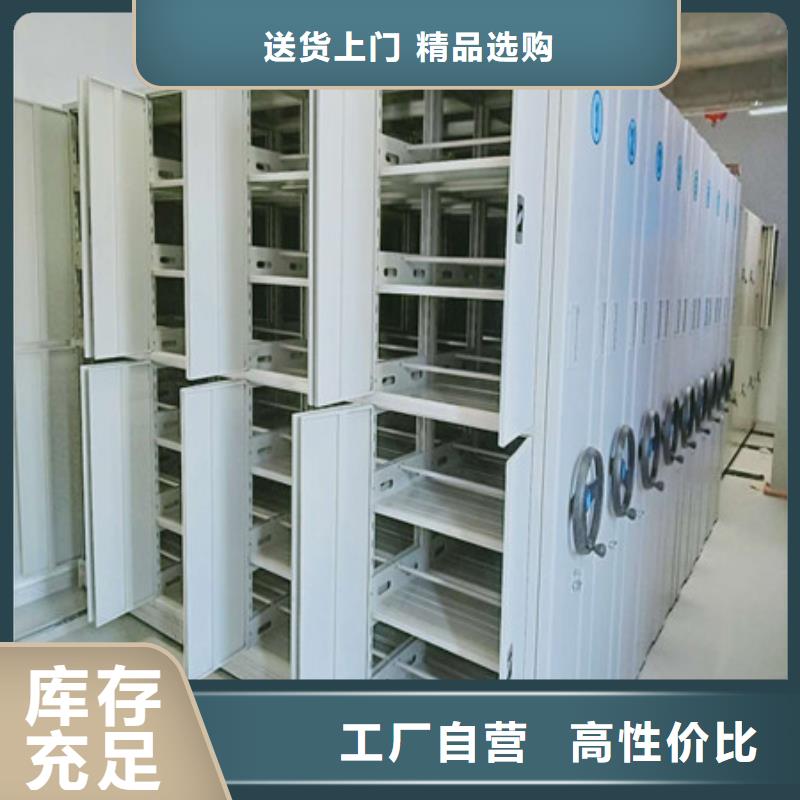 檔案館資料密集柜廠家促銷