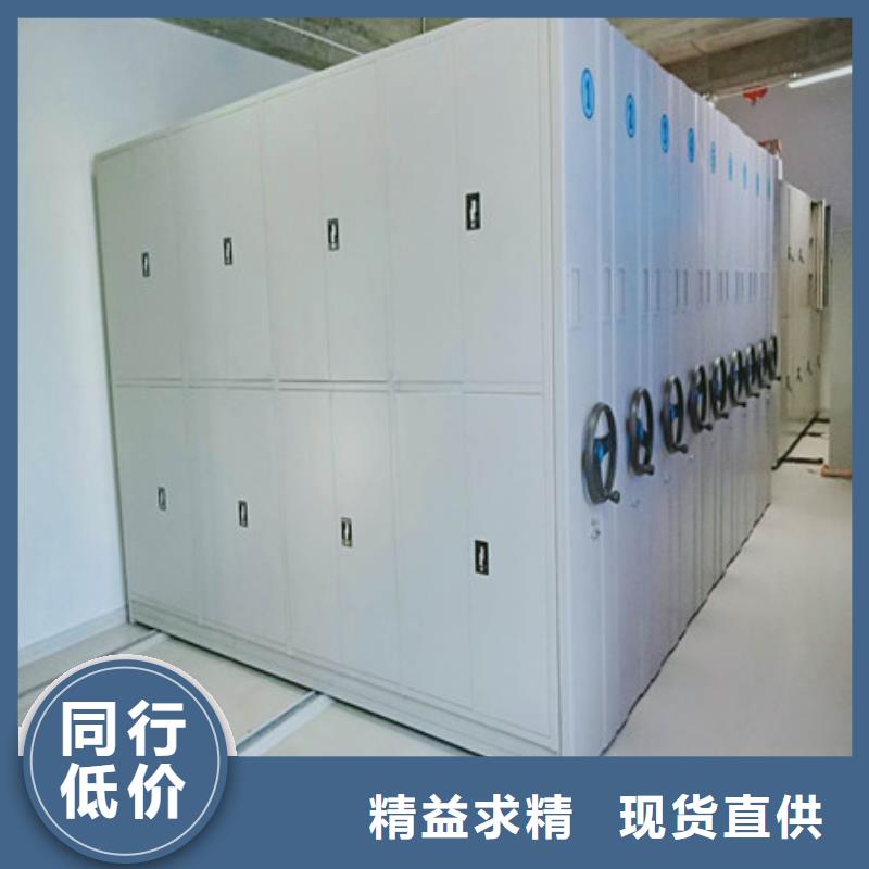 檔案室智能一體化密集柜防磁