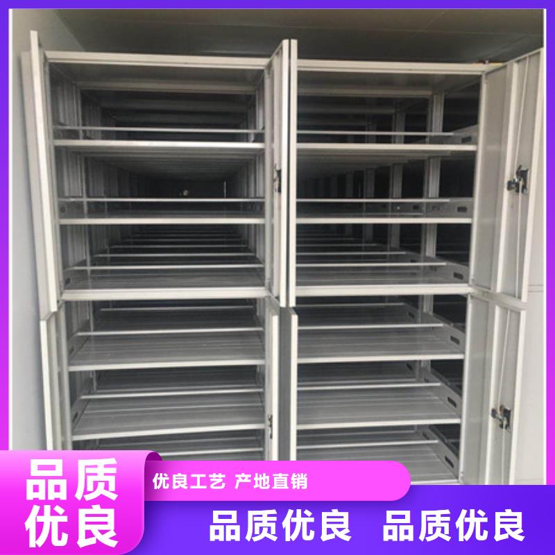 書畫密集架對開柜