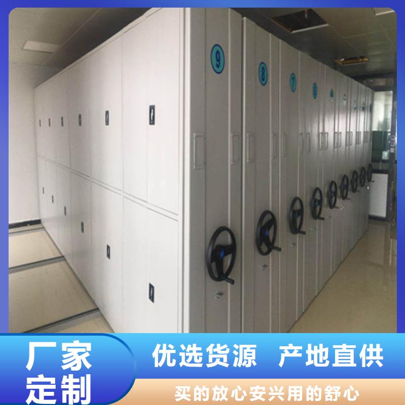 檔案資料密集柜防潮