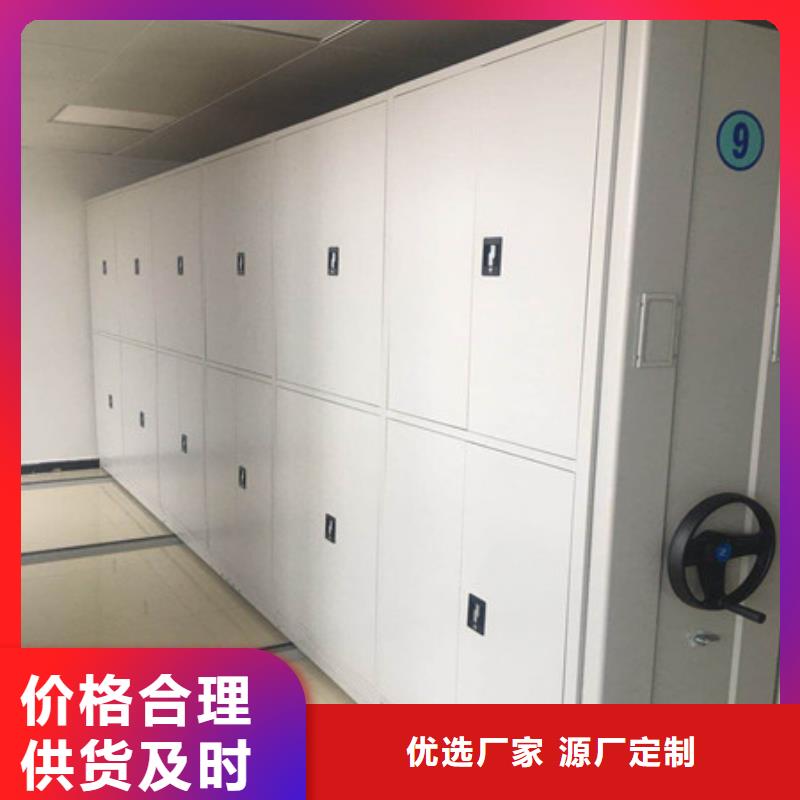 檔案移動柜-檔案移動柜規格全