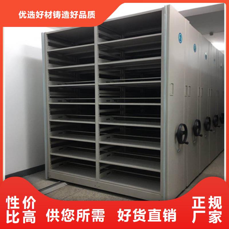 供應電動智能型密集柜_優質廠家