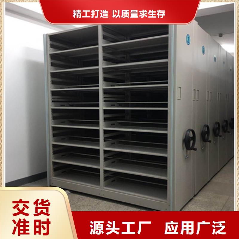 質量優的智能病歷檔案密集架供貨商