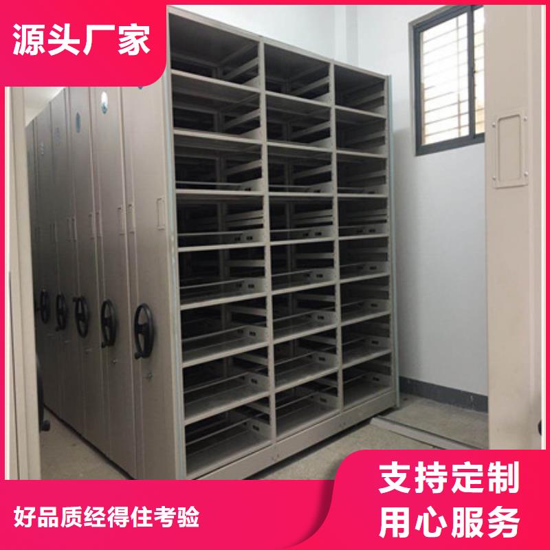 檔案室智能一體化密集柜防磁