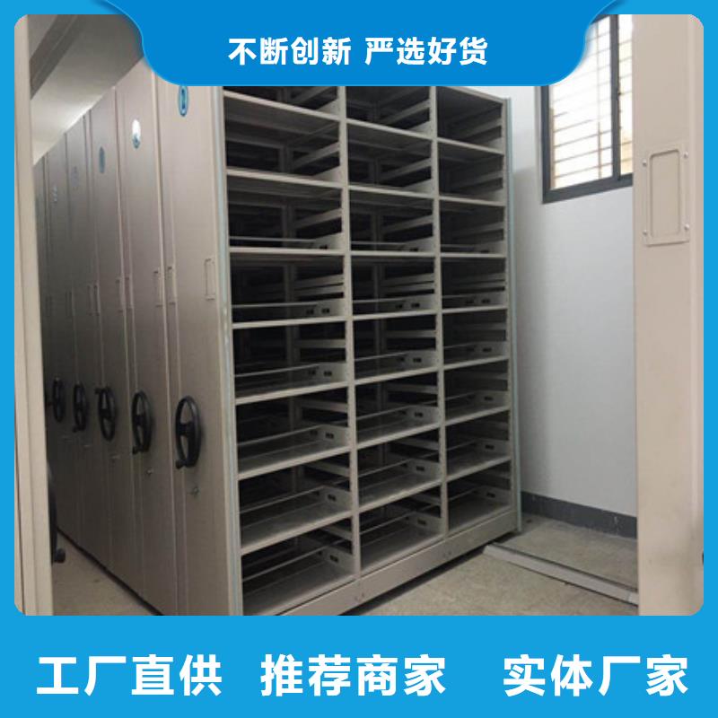 倉儲密集架光盤柜