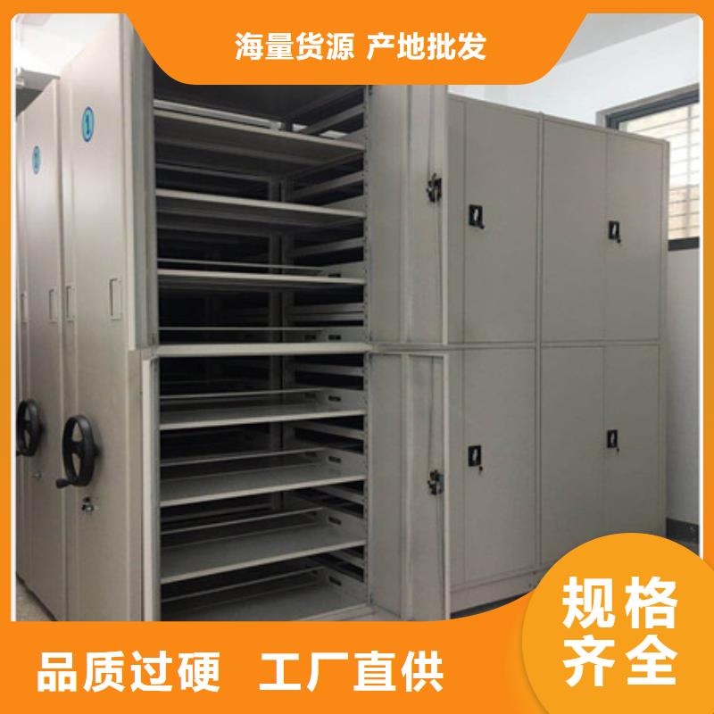 直列式檔案密集架鐵板