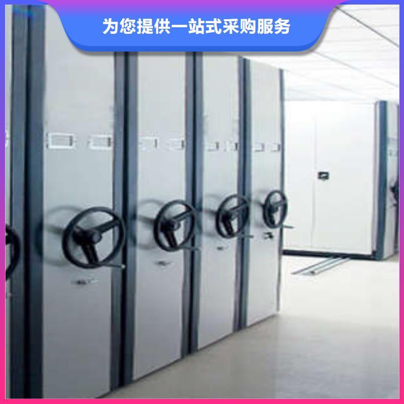 廠家銷售密集柜檔案柜