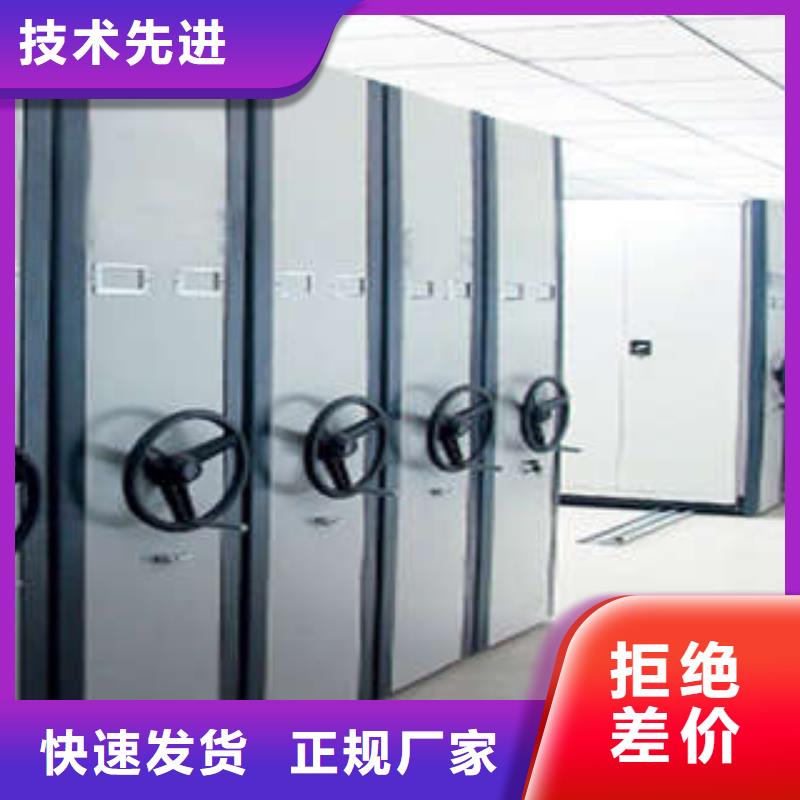 全封閉移動密集架信譽保證