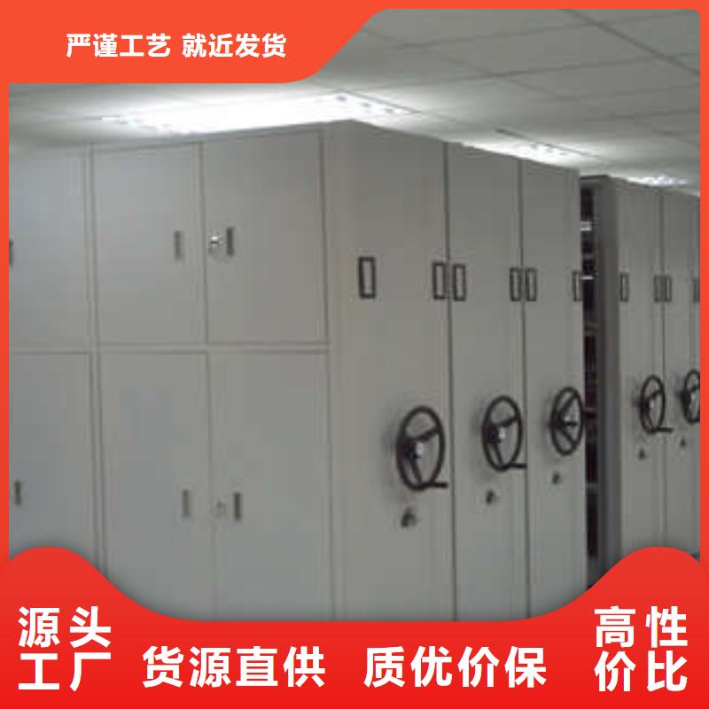 找資料室電動(dòng)密集柜生產(chǎn)廠家