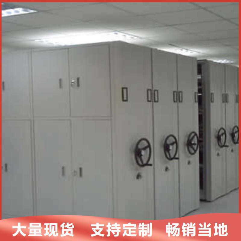 全封閉移動密集架信譽保證