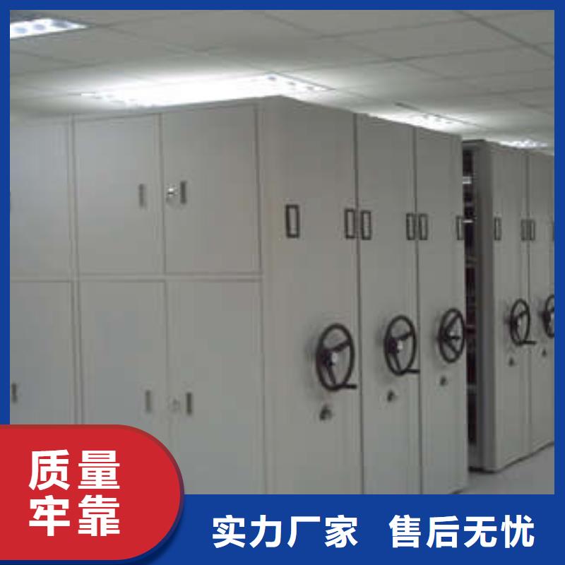 平等互利【凱美】密集架