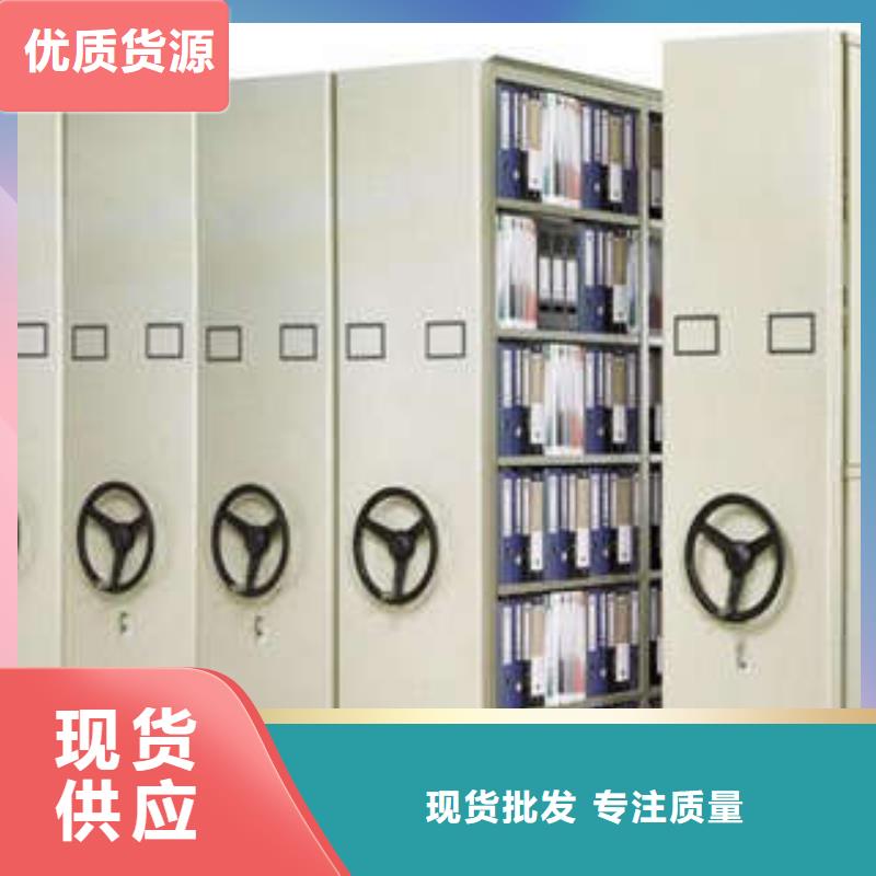 書庫智能密集書架咨詢享優惠