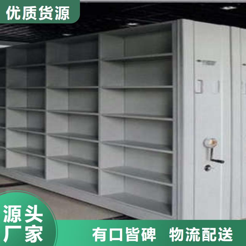 優選：2025底圖密集柜聯系人