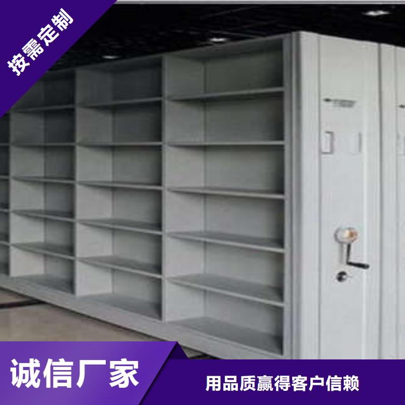 檔案存放密集柜案例