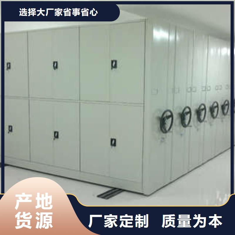 智能回轉檔案柜圖紙定做鑄造