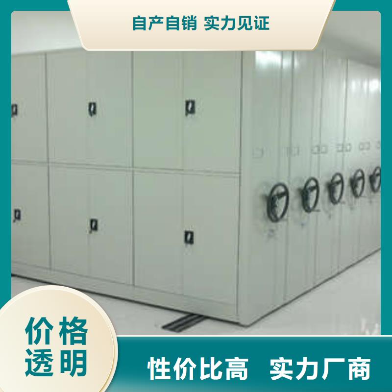檔案室用密集架不二之選
