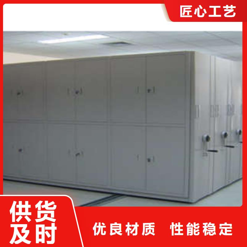 移動密集型文件柜實體廠家