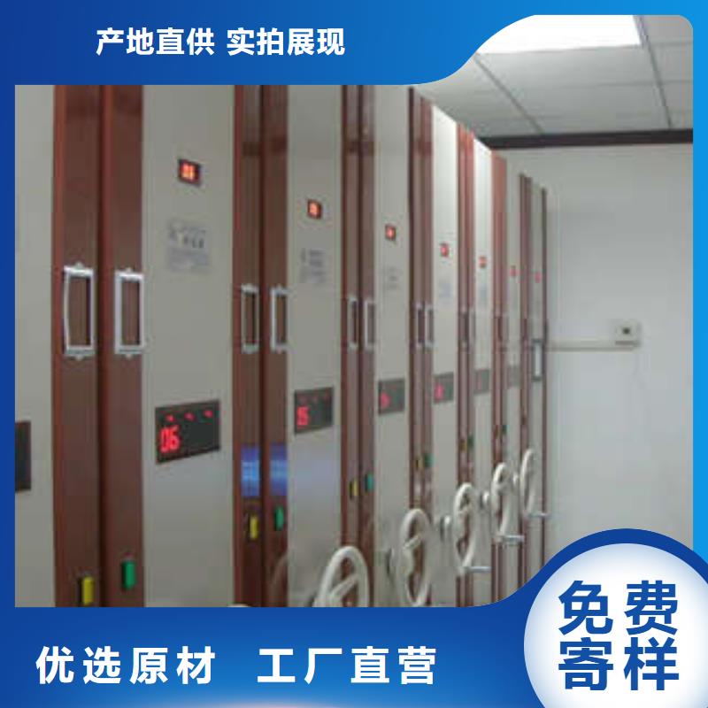 密集架哪家好