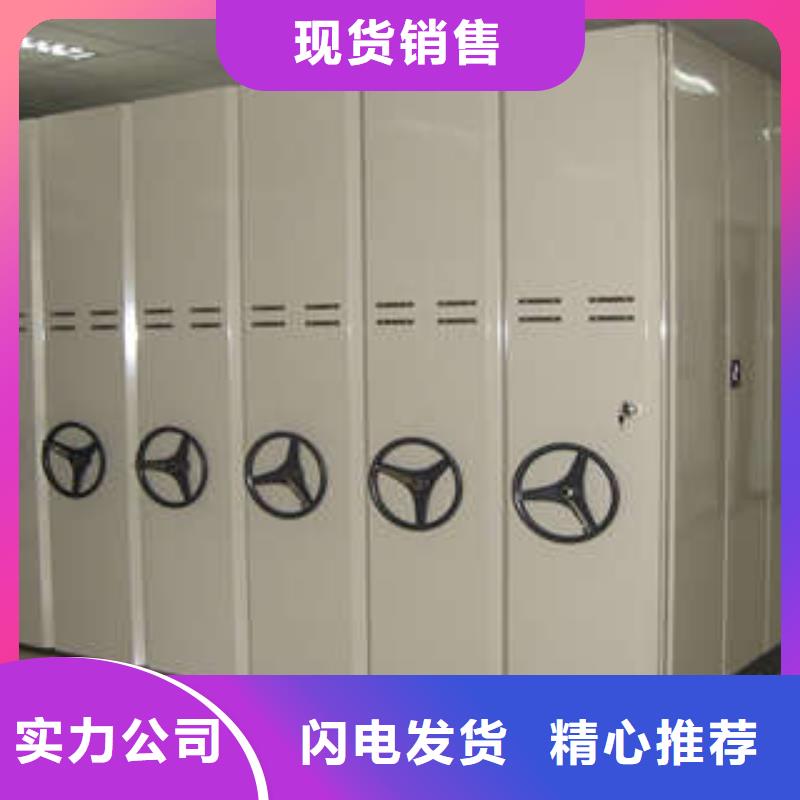 移動密集架尊重