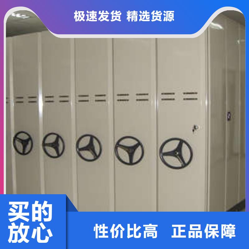 病案密集柜