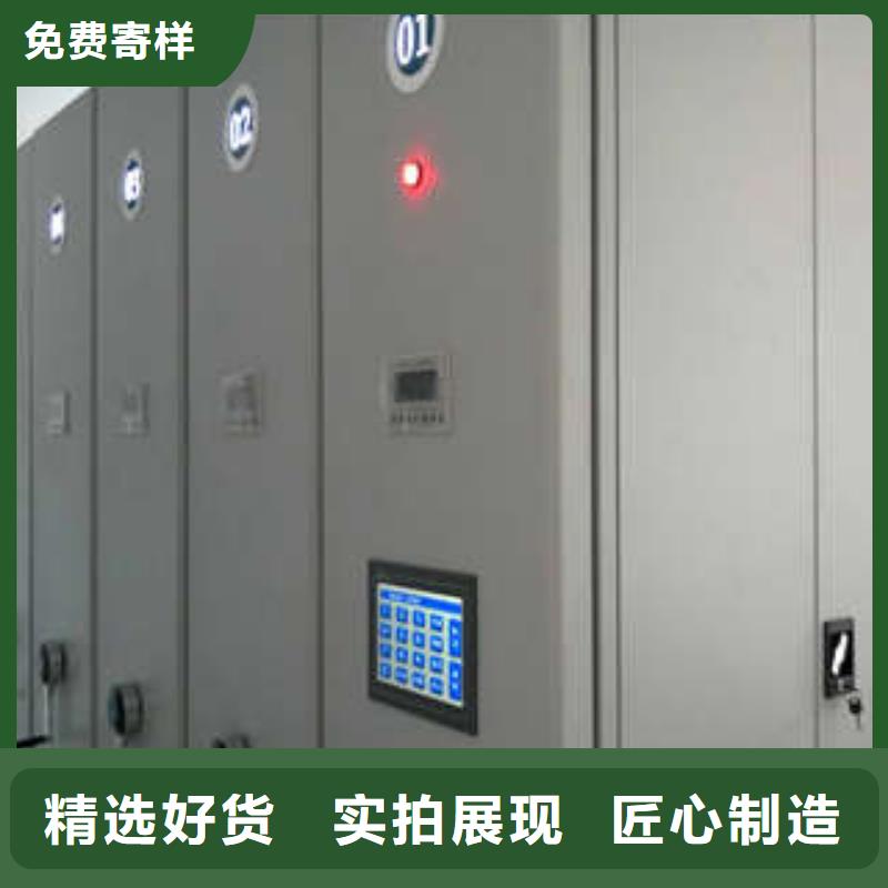 鋼制手搖密集架尺寸