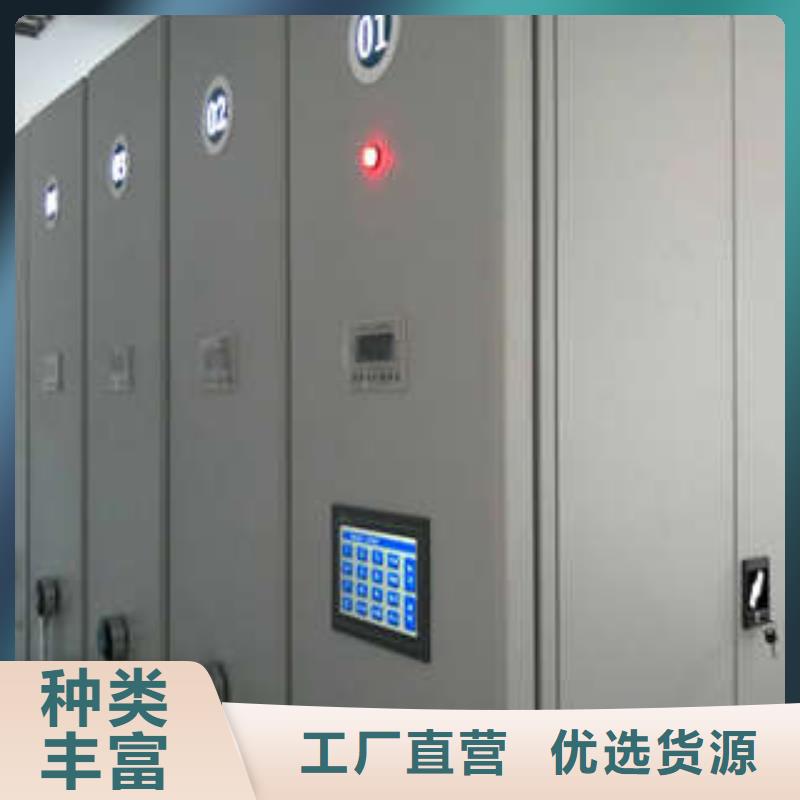 檔案圖紙密集架光盤柜