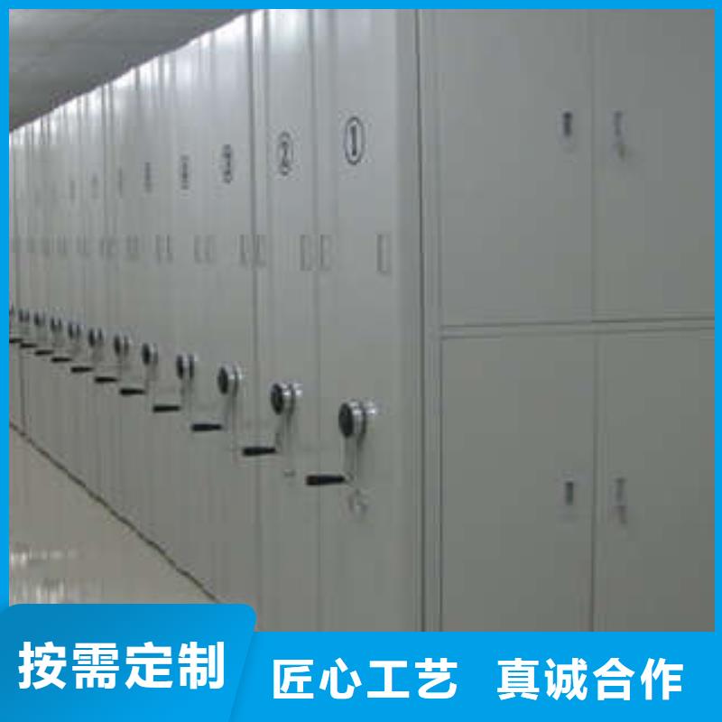 專業銷售移動密集文件柜-保質