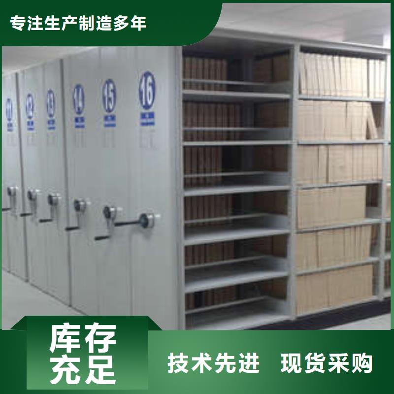質量好的人事檔案密集架實體廠家