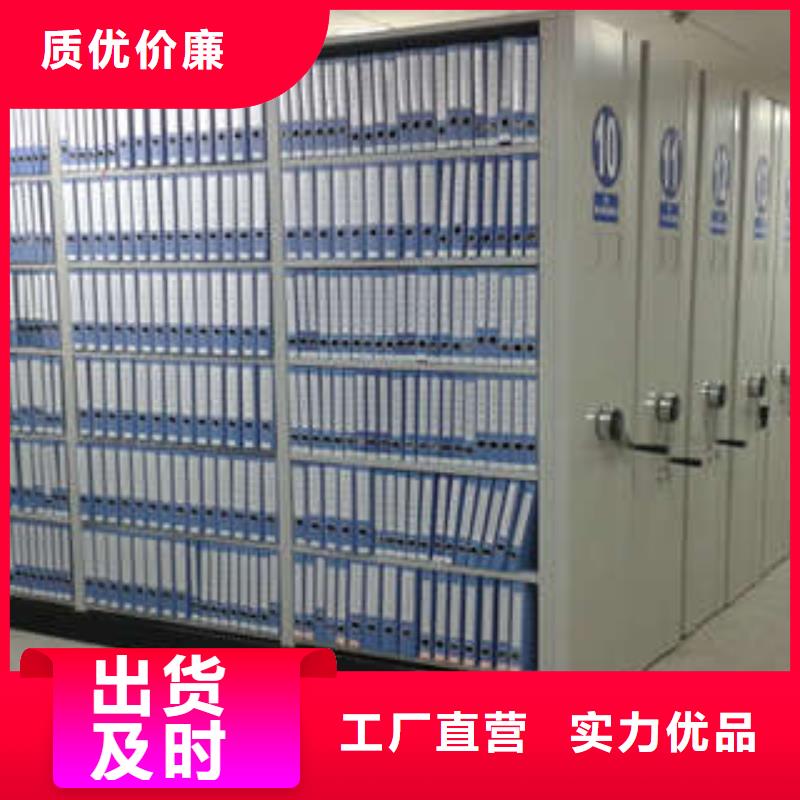 名副其實【凱美】不動產檔案密集柜