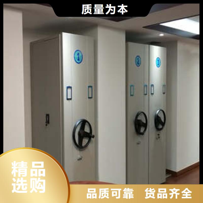 手搖密集移動(dòng)柜哪里有售