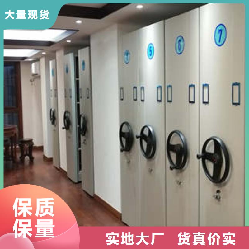 手搖櫥式全封閉移動密集架廠銷價優