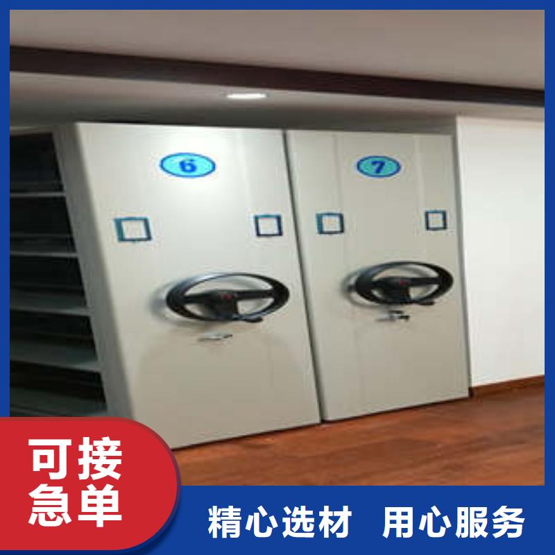 智能電腦檔案柜（臘塊柜）