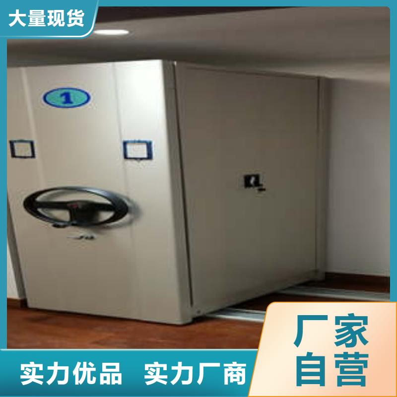 檔案管理密集架更衣柜