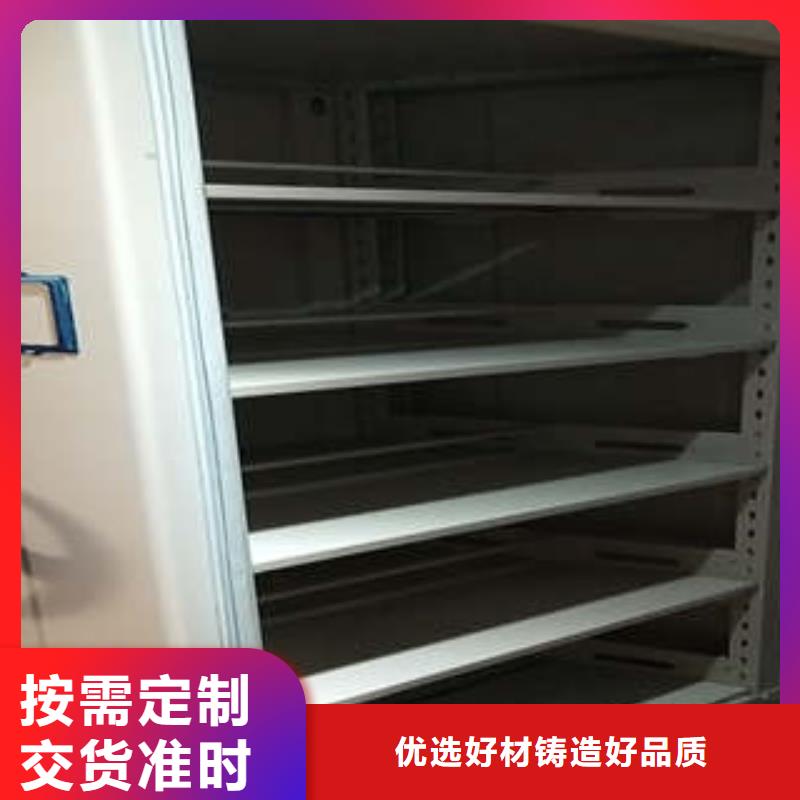 六層密集檔案柜門市