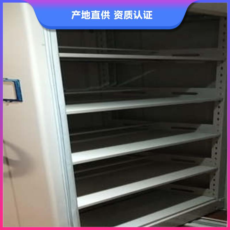 創造致遠【凱美】半封閉密集架