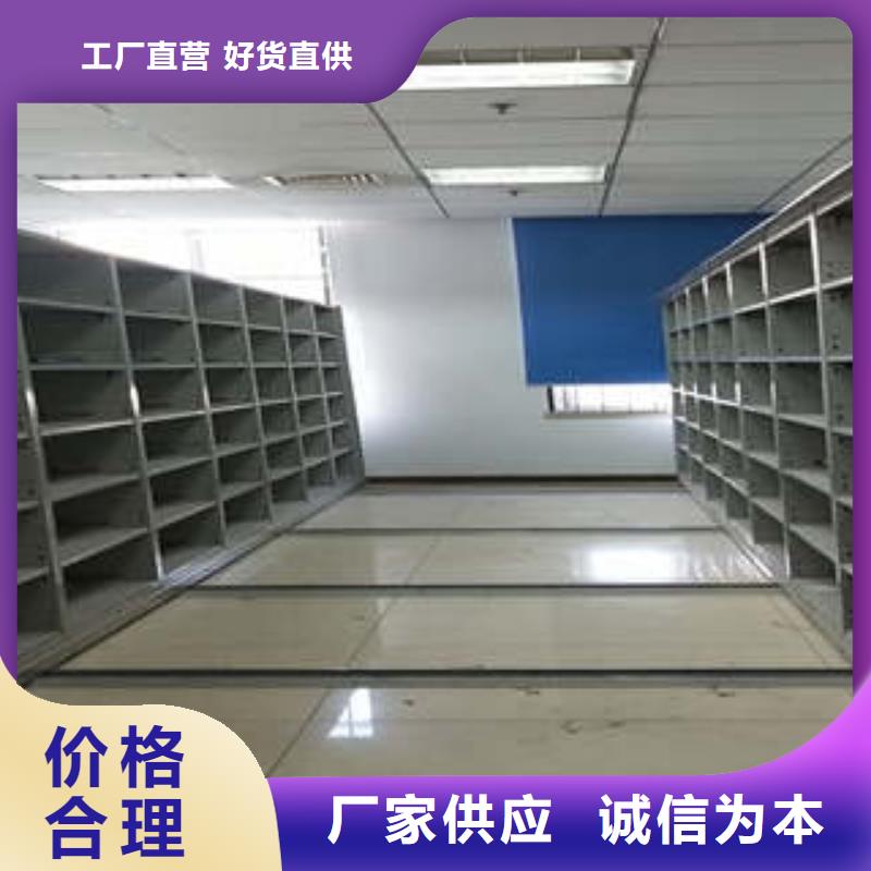 密集架哪家好