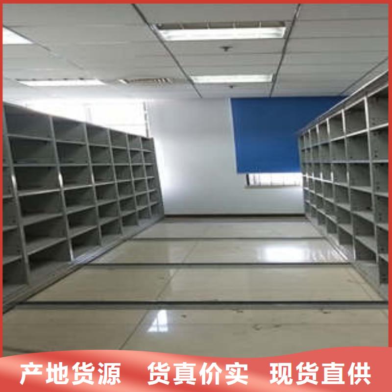 買密集文件圖紙柜選擇實體廠家
