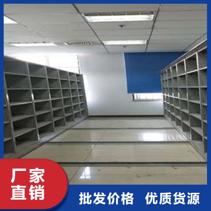 移動密集架尊重