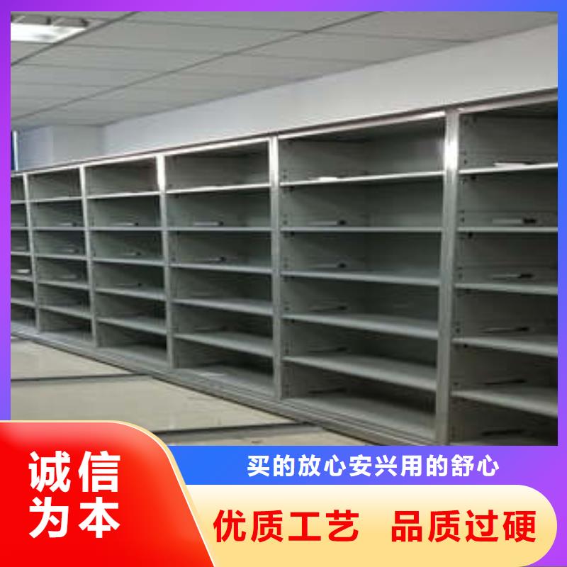 檔案移動密集架哪種好