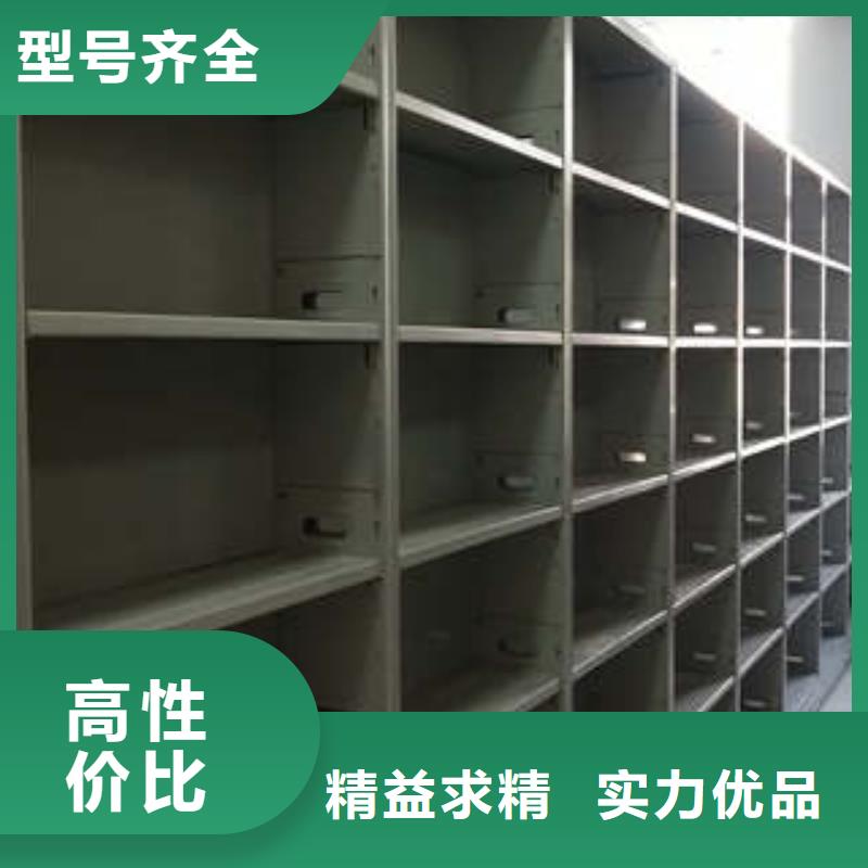 三柱式密集架-只做精品