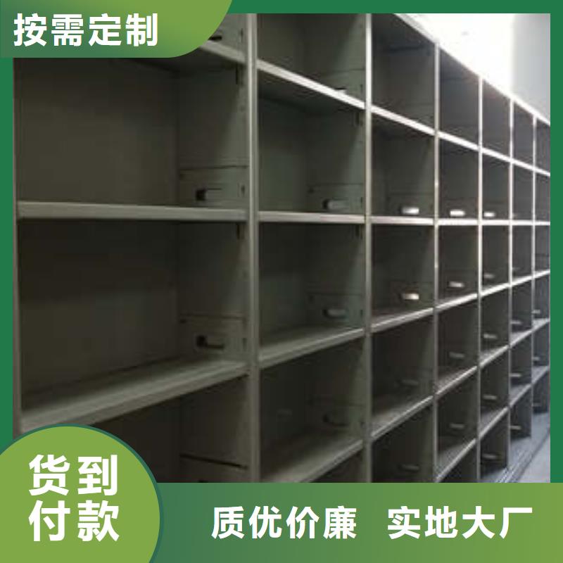 賣半封閉密集架的生產廠家