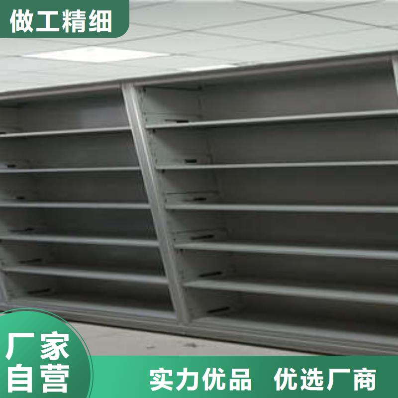 人事檔案密集架代理分銷