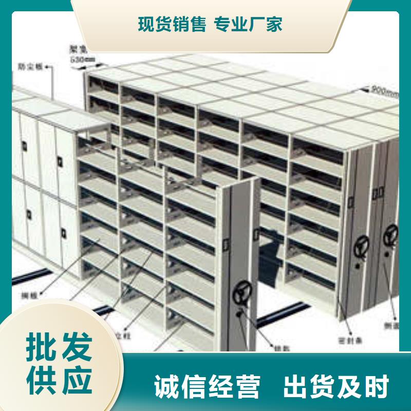 賣半封閉密集架的生產廠家