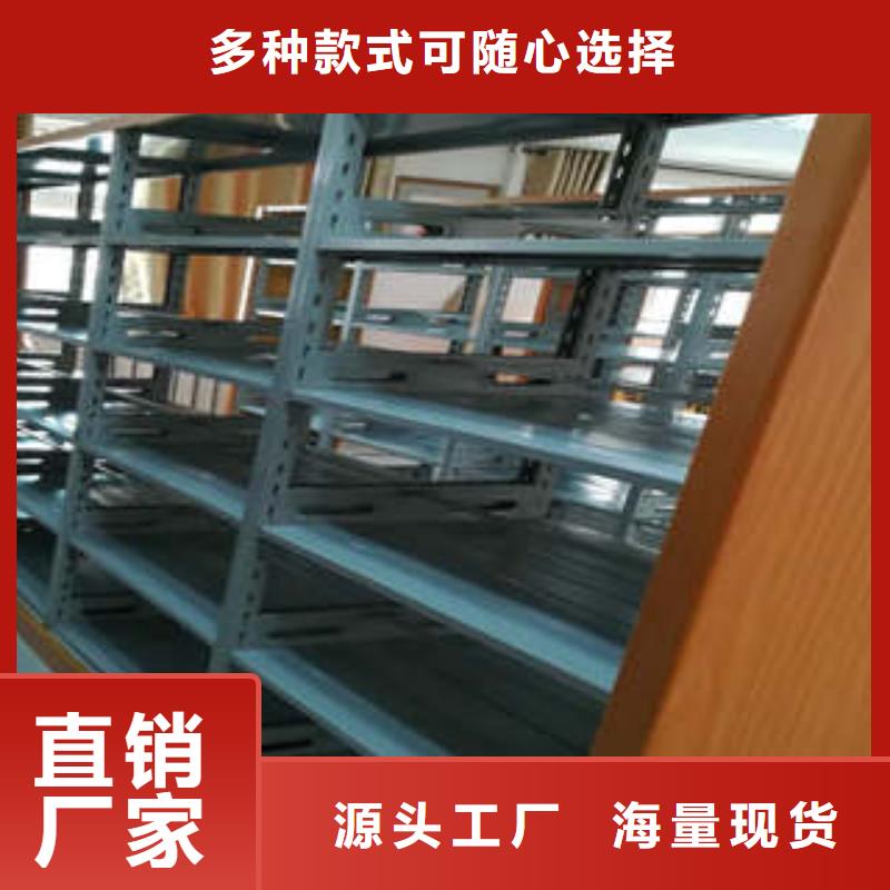 密集型活動檔案柜什么價位
