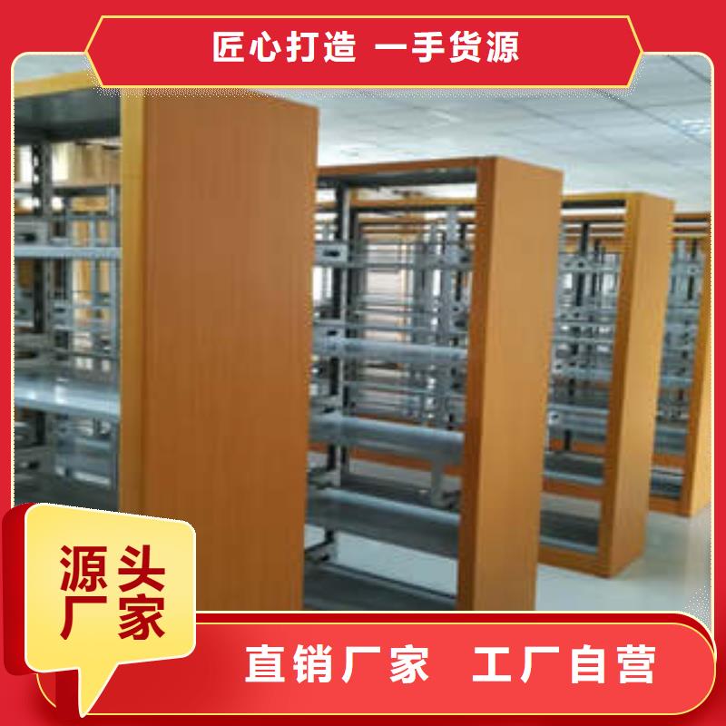 規格全的檔案架密集供應商