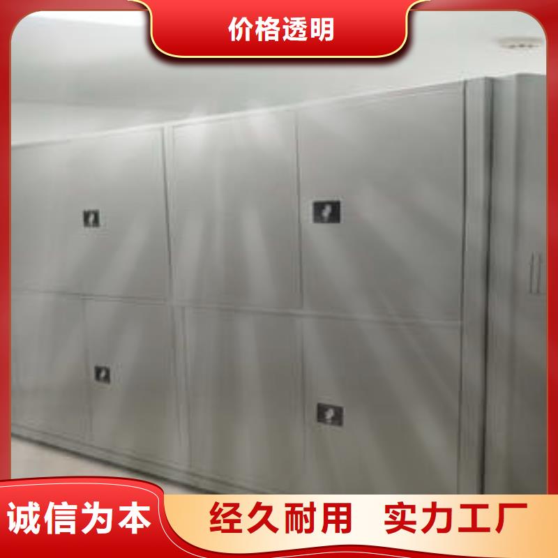 手搖財務憑證密集架可按需定做
