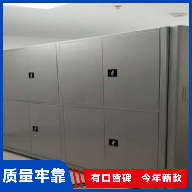 咨詢：密集柜讓利客戶